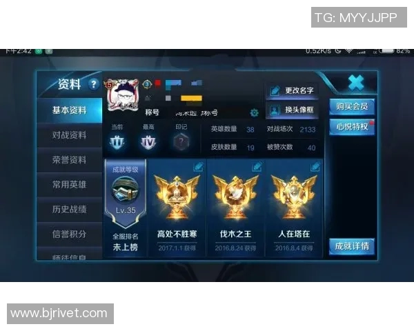 王者荣耀最新实力榜单揭晓LNG战队荣登第一名引发热议