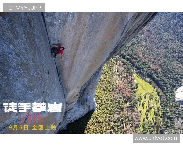 攀岩技术实力权威发布全新榜单揭晓引发行业热议 攀岩技术实力权威发布全新榜单揭晓引发行业热议