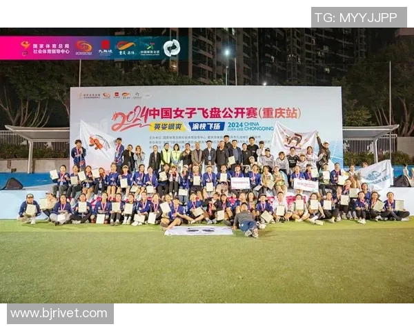 杭州飞盘队与广州飞盘队速度对决赛后分析与总结