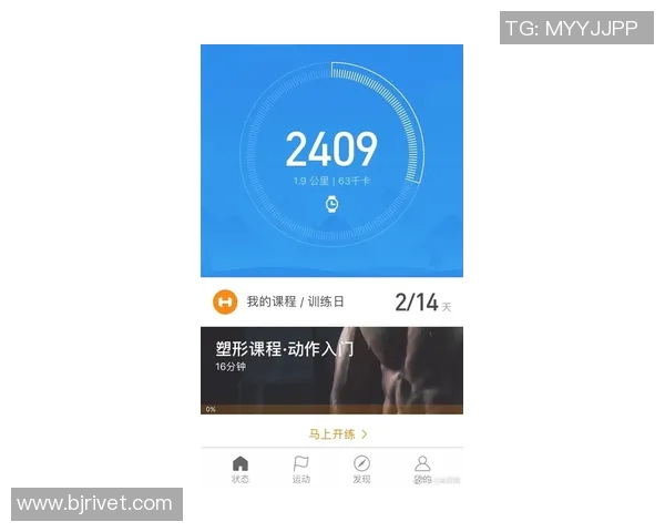 小米运动App全新升级探索智能健康管理新模式 打造个性化健身体验
