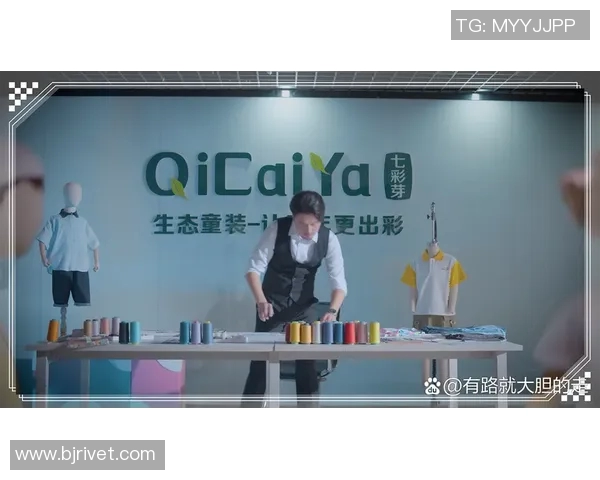 打造时尚与舒适兼具的童装品牌引领潮流，呵护孩子成长每一步