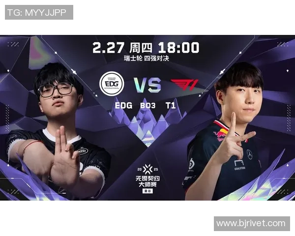 EDG战队的崛起之路：从磨砺到辉煌的世界大师赛回顾