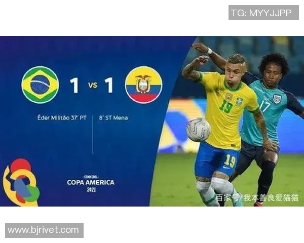 洪都拉斯与厄瓜多尔对决前瞻分析及赛事预测详解