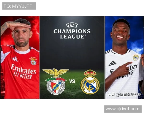 皇马欧冠纪录片：揭秘皇家马德里如何书写欧冠历史的传奇故事