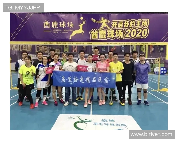 广州羽毛球队耐力对比深度解析与训练策略探讨