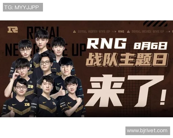 RNG战队在英雄联盟赛场上的节奏掌控与战术解析